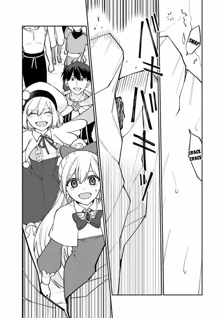 Boku no Kawaii Musume wa Futago no Kenja Chapter 8 21